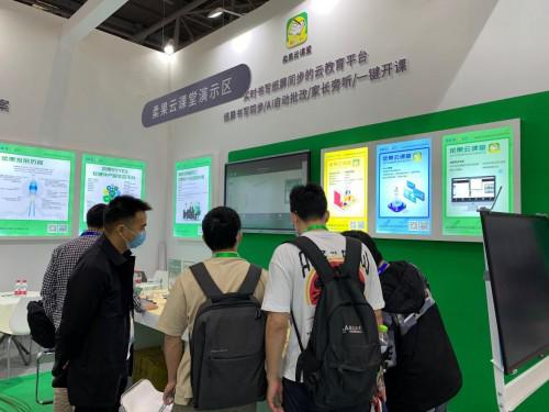 柔果云課堂智慧在線云教室,柔果打造智能教育一站式解決方案