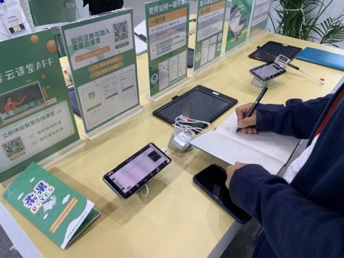 柔果云課堂智慧在線云教室,柔果打造智能教育一站式解決方案