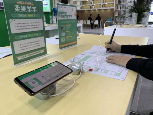 柔果云課堂智慧在線云教室,柔果打造智能教育一站式解決方案