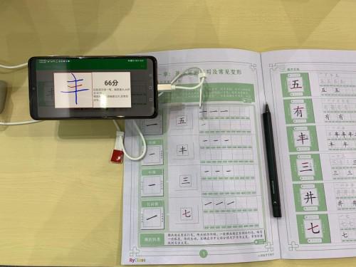 柔果云課堂智慧在線云教室,柔果打造智能教育一站式解決方案