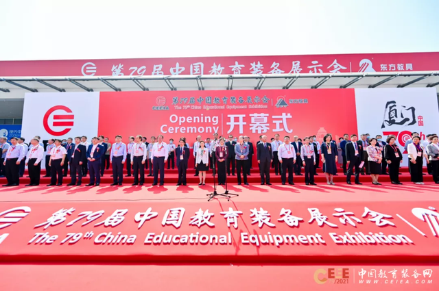 柔果AI練字解決方案，全新亮相第79屆中國教育裝備展示會