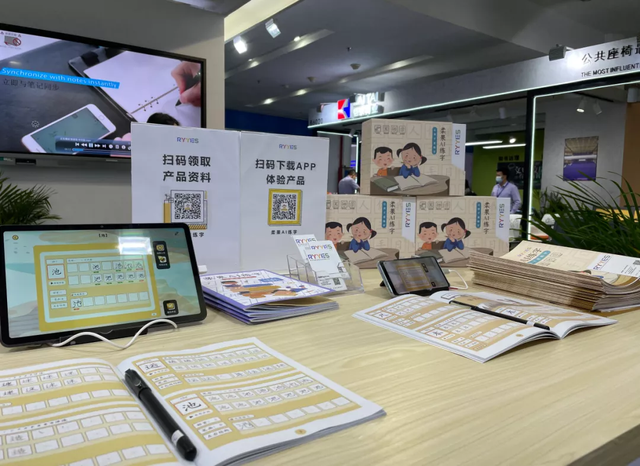 柔果AI練字解決方案，全新亮相第79屆中國教育裝備展示會