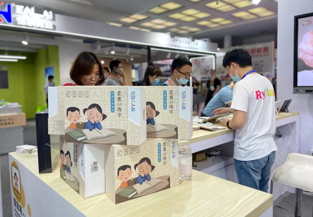 柔果AI練字解決方案，全新亮相第79屆中國教育裝備展示會