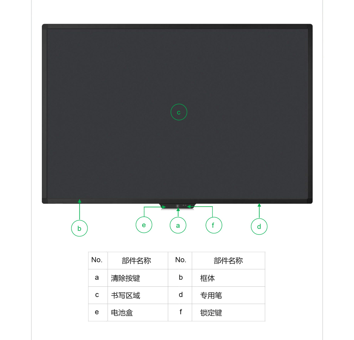 58寸 液晶壓感黑板