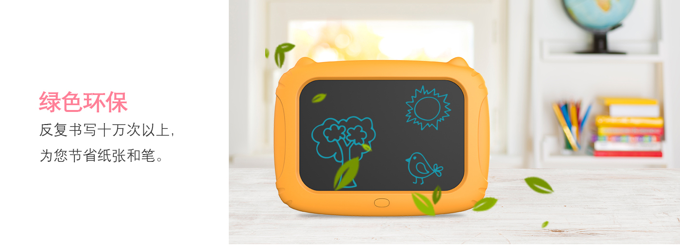 10寸大臉貓液晶手寫(xiě)板