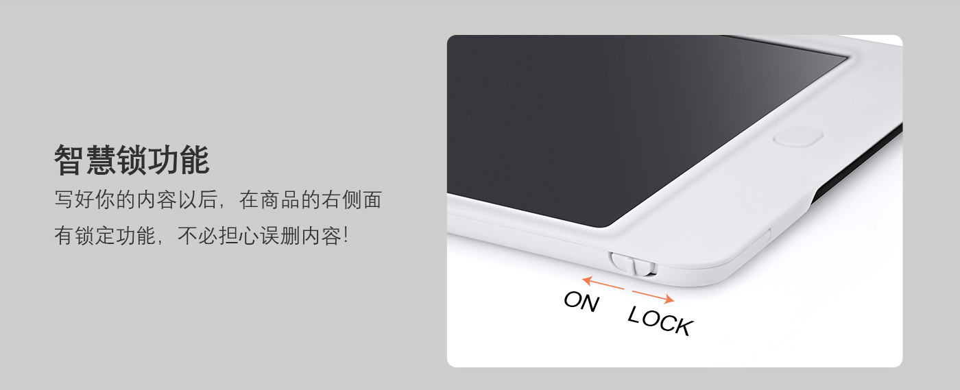 10寸商務款液晶手寫板