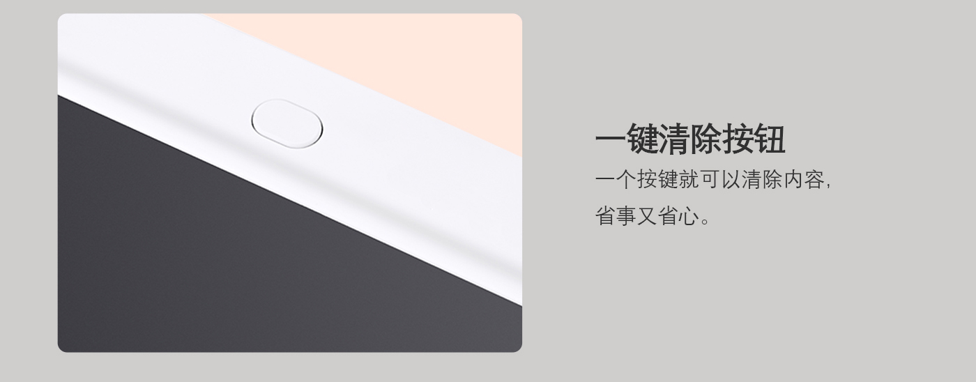 10寸商務款液晶手寫板