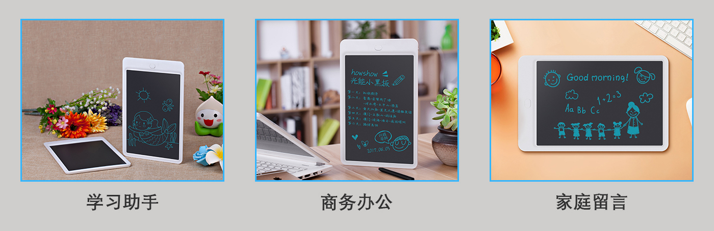 10寸商務款液晶手寫板