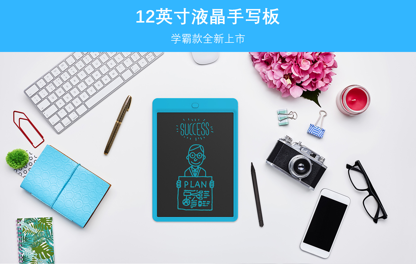 12寸商務款液晶手寫板