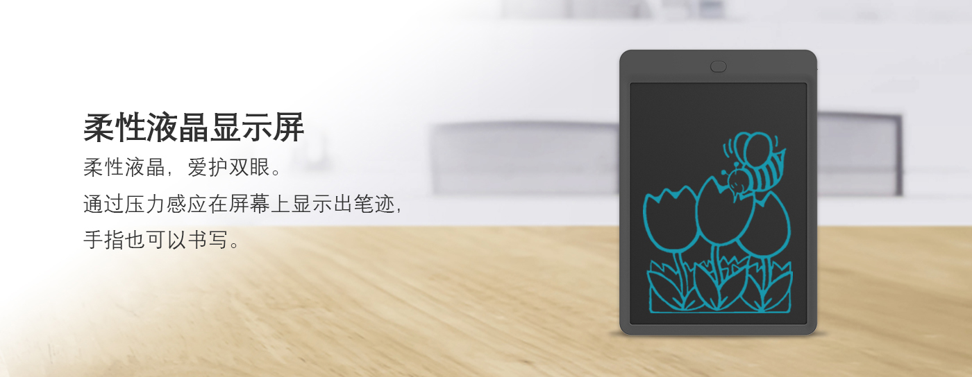 12寸商務款液晶手寫板
