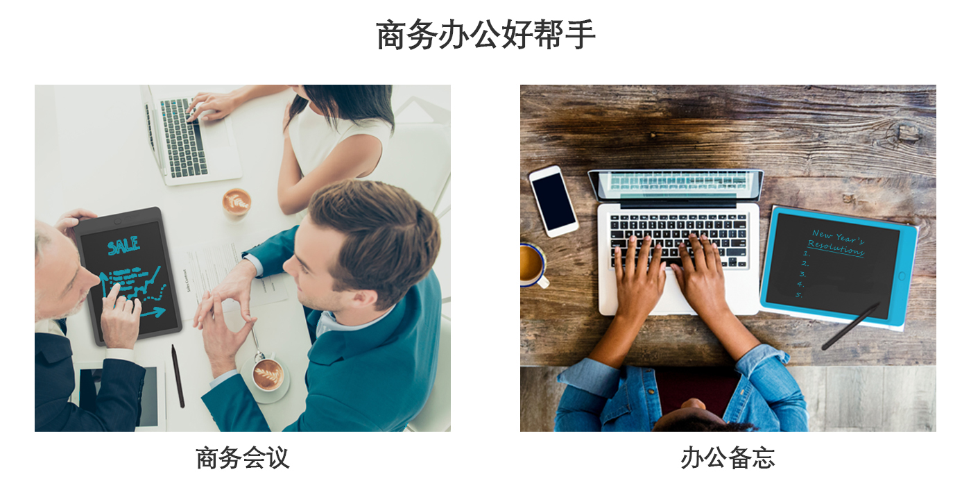 12寸商務款液晶手寫板