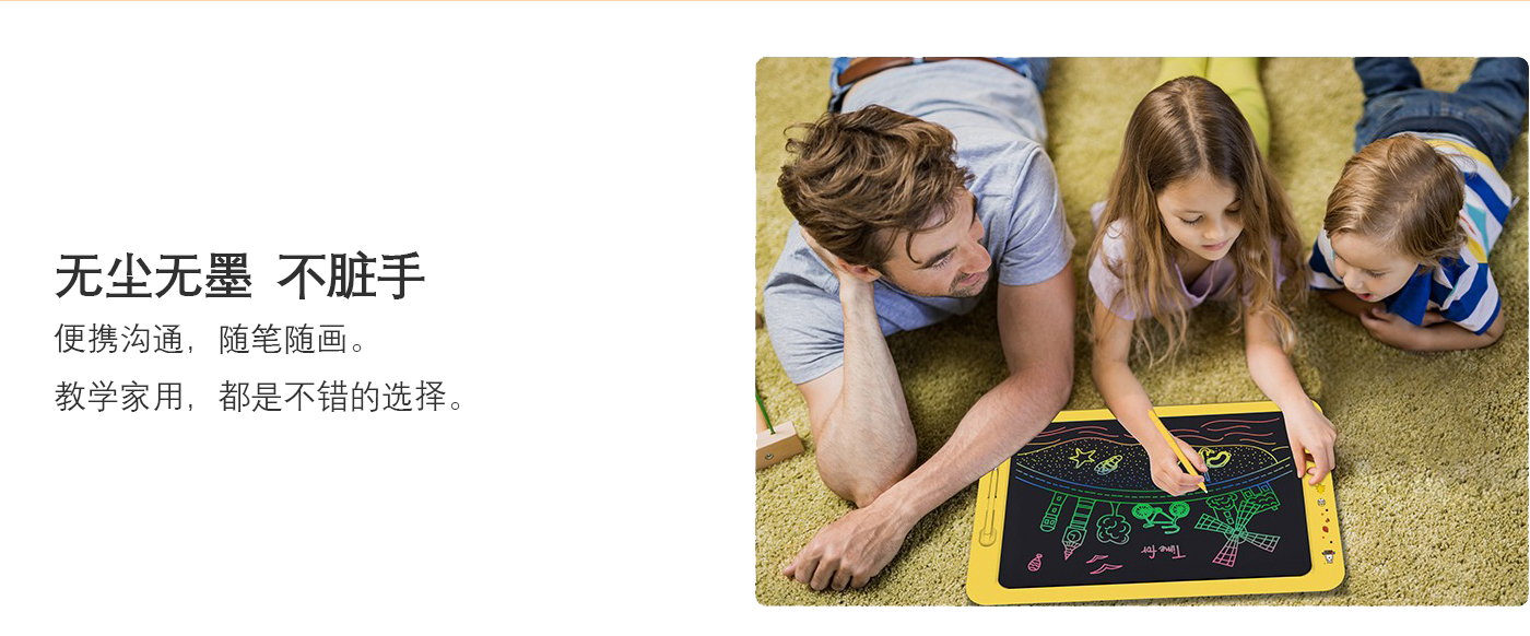 14寸倉鼠款液晶手寫板