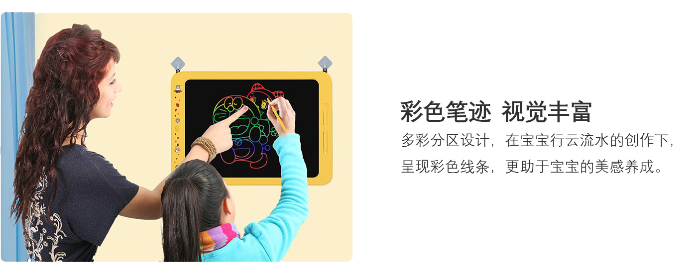 14寸倉鼠款液晶手寫板