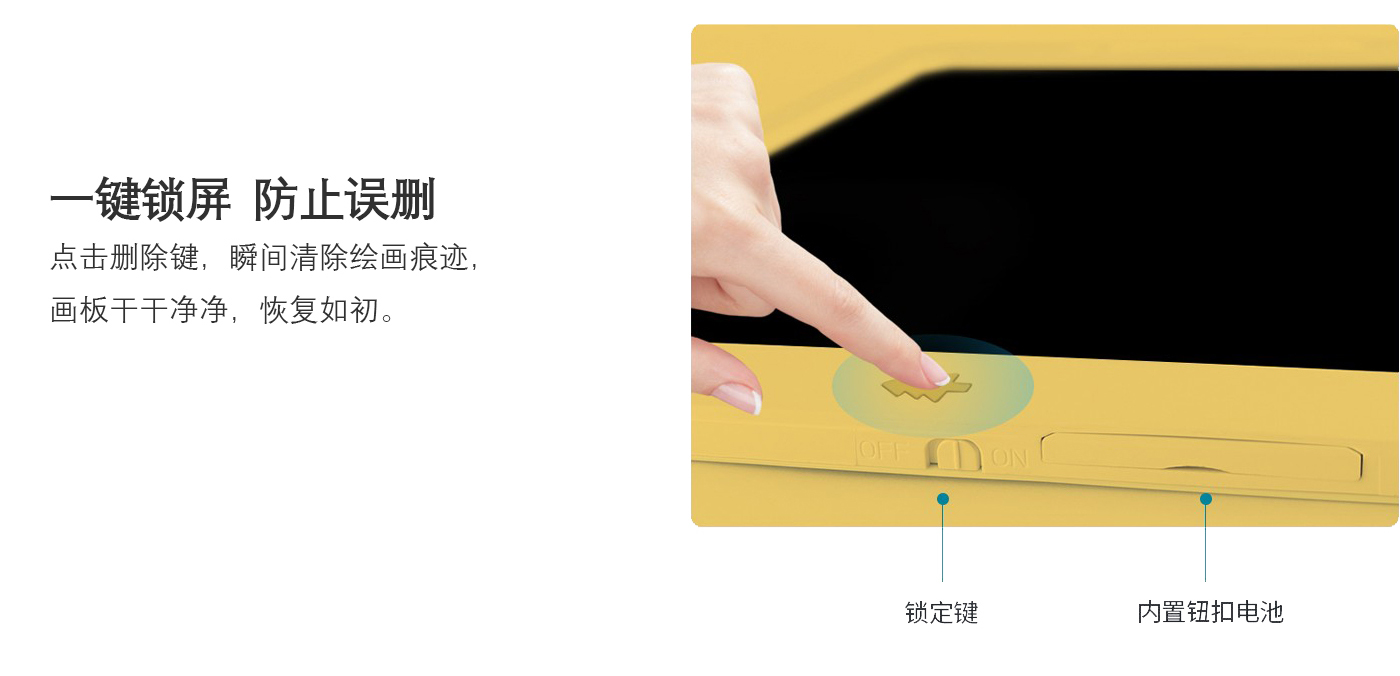 14寸倉鼠款液晶手寫板