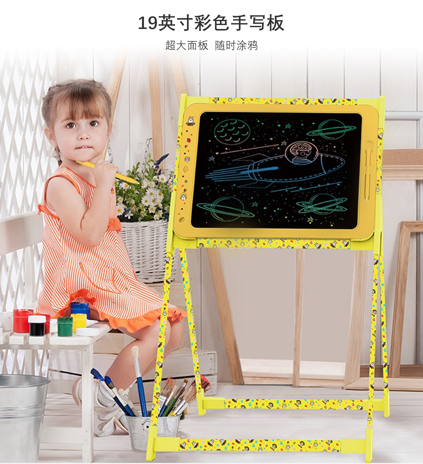 19寸液晶手寫板H19