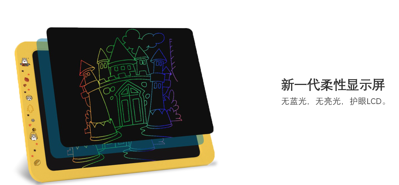 19寸液晶手寫板H19