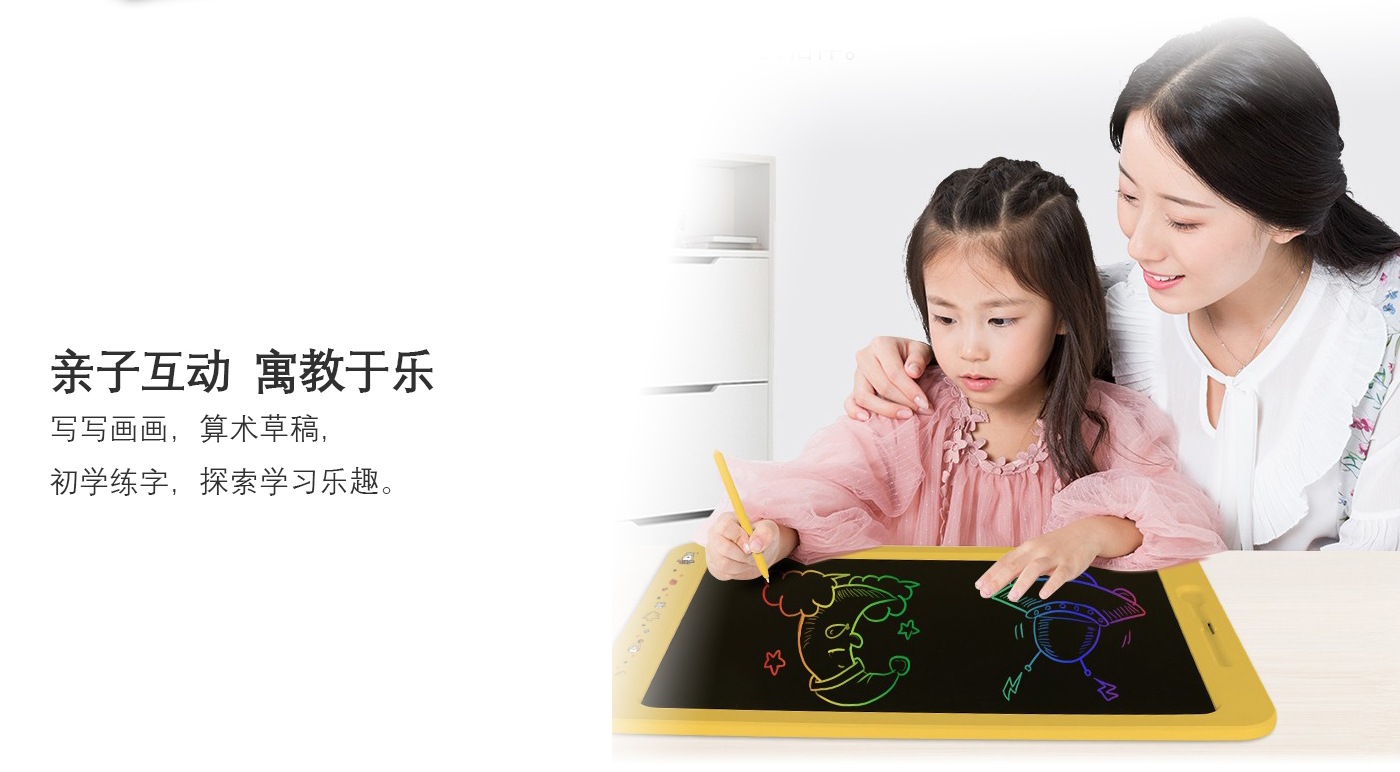 19寸液晶手寫板H19