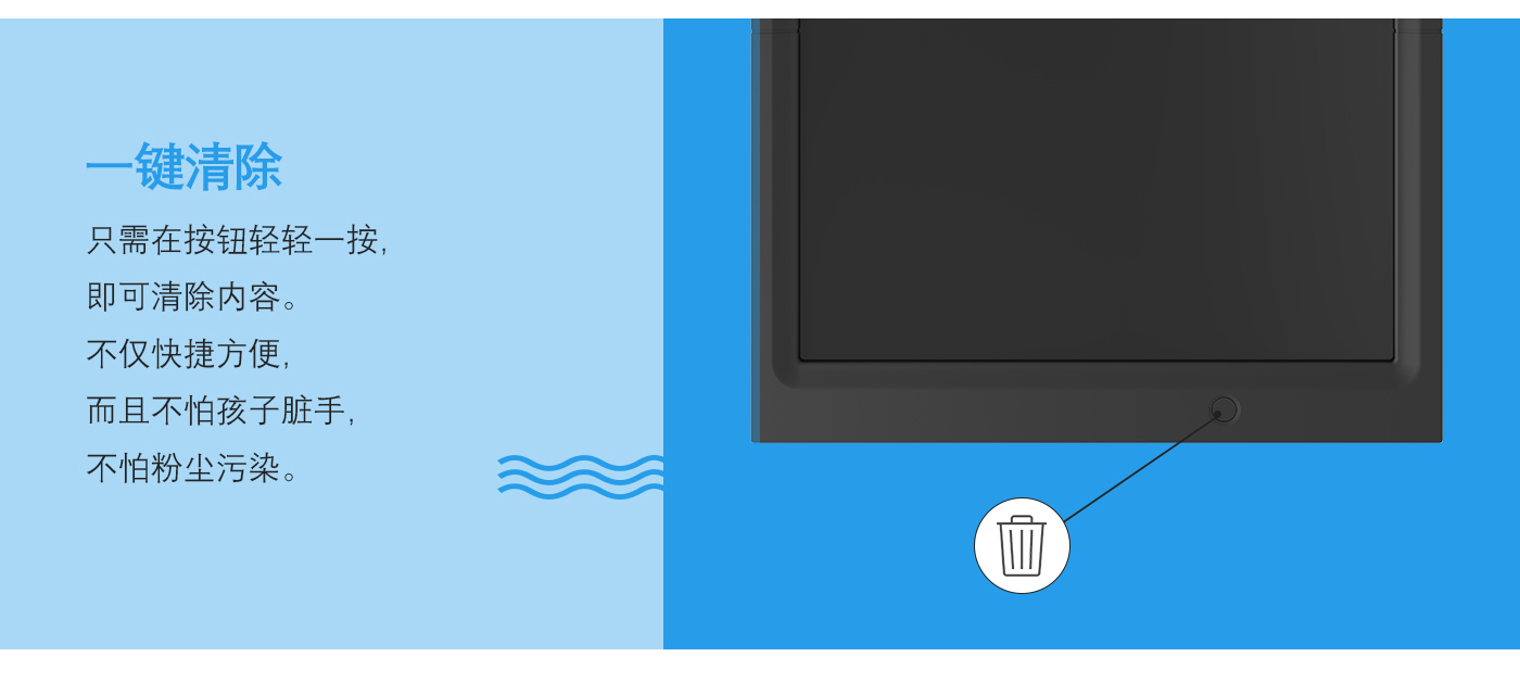 21寸光能液晶黑板H21