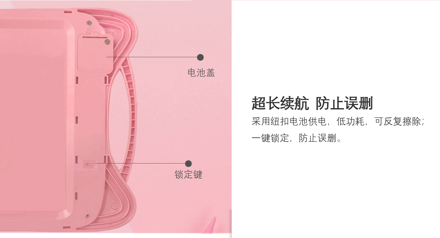 8.5寸貓咪款液晶手寫板